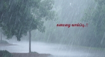 Rain in next 1 hour in Tamilnadu
