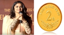 Keerthi suresh Gift to Cine Workers 2 Gram Gold Coin 