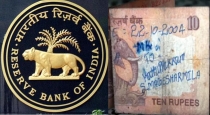 Reserve Bank of India Announce 