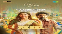 Rebel Movie Song Out tomorrow 