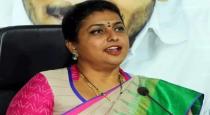 atress roja name in ministers list