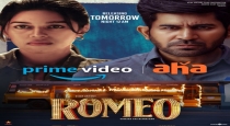 Actor Vijay Antony Romeo Movie On OTT AMazon 