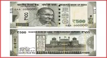 Rs 500 INR Fake Notes Distributed by Women Arrested in Virudhunagar 