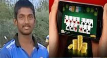 Thoothukudi Vilathikulam Youngster Audit Online Rummy Game Finally Suicide 