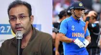 sehwag talk about MS Dhoni