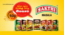 Sakthi masala company donated 5 crores