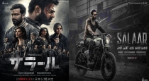 Actor Prabhas Starring Salaar Movie Release on Japanese Language 