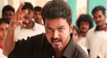 Sarkar first day collection details