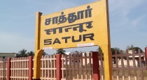 Virudhunagar Sathur Man Died Accident 