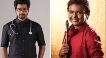 Music director iman and sivakarthikeyan difference of opinion