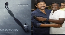 Udayanithi last movie in cine industry