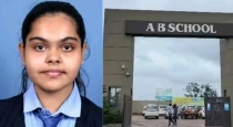 Maharashtra 12 th Class Student Died Heart Attack 