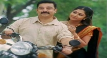 Kamal movie actress recent photos