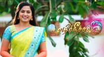 acter-danush-proposed-edhirneechal-actress-viral-video