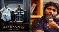 Pa Ranjith about mamannan movie 