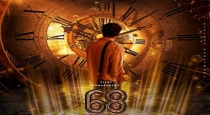 Vijay in thalapathi 68 movie title update 