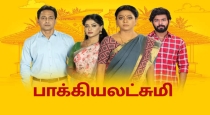 Bakkiyalakshmi serial 1000 episodes 