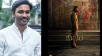 dhanush-in-kubera-movie-poster-viral