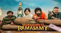 Santhanam in vadakkupatti ramasamy movie released OTT 
