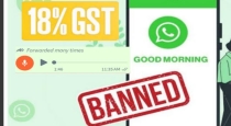 Whats app messages audio about good morning should collect GST 18 percentage for next recharge 