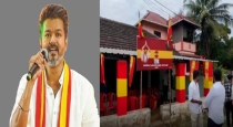 TVK office in Kerala Palakkad 