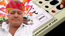 Rajasthan candidate not get vote