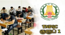 Group 1 exam hall ticket 