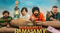 vadakkupatti-ramasamy-movie-collection-in-3-days