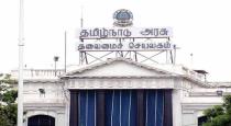 Pongal bonus for all Tamil Nadu government employees