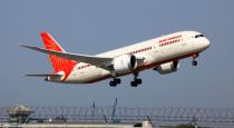 Who choose air india name in beginning