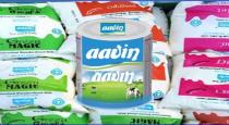 world milk day - tomorrow - aavin pulk offer 5%