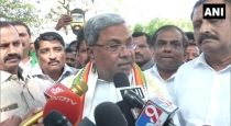 Karnataka Congress Protest Siddaramaiah Arrested 
