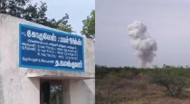 In virudhunagar sivakasi fire accident 5 died
