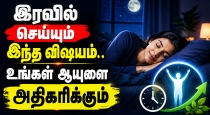Why You Should Avoid Eating Late at Night