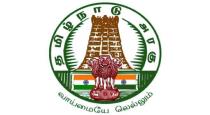 tamilnadu - incom tax - pepole act 2000