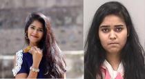 24-years-old-indian-girl-arrested-in-usa