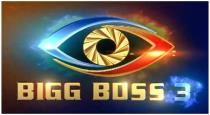 bigg-boss-telugu-season-3-ramya-krishnan-as-host
