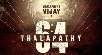 thalapathi-64-movie-title-first-look-poster-released