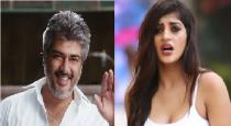 yashika-condition-to-act-with-ajith