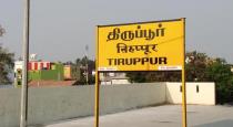 corona increased in thirupur