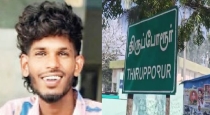 Private Company Employee Murdered Over Love Affair in Chennai; Shocking Twist Revealed in Investigation