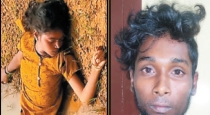 thiruvallur-minor-girl-killed-by-love-boy-after-interco