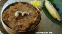  How To Prepare Thiruvathira Kali Recipe Tamil 