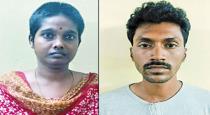 Chennai Thiruvotriyur Company Couple Money Stolen Case Both Arrested