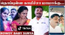 tik-tok-fame-gp-muthu-and-rowdy-baby-surya-latest-video