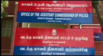 Tiruppur District Last 3 Weeks Sunday Murders 