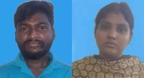 Tiruppur Kangeyam Couple Forgery 
