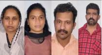 Kerala Trissur Fraud Gang Trap Youngsters Fake Marriage and Stolen Money 