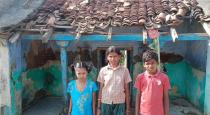 Tiruvannamalai Arani 3 Children Live Without Parents They Died Want Help to Education and food
