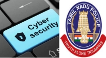 Tamilnadu Cyber Crime Police Portal Announce Last 10 Years People Lost Rs 435 Cr INR